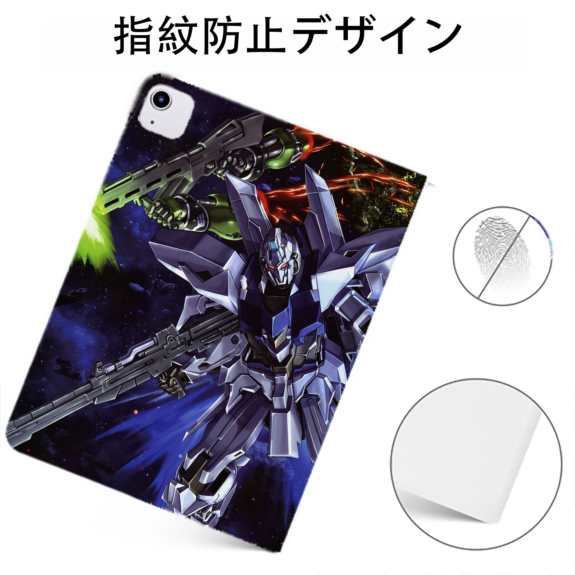 （画像用） 機動戦士ガンダム Mobile Suit Gundam IPadケース ペンホルダー付き ブックスタイルデザイン
